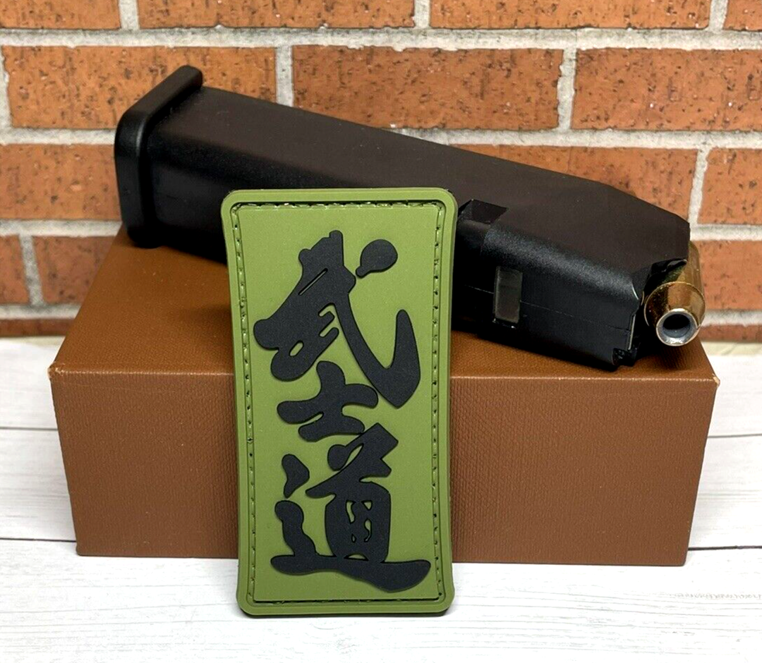 PVC Tactical Morale Patch, Green Bushido Patch, Way of the Warrior Samurai Patch
