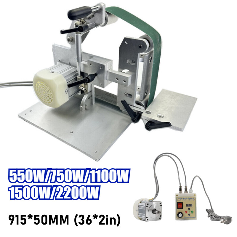 550W-2200W DIY Belt Sander 915*50mm Brushless Polishing Grinding Sanding Machine