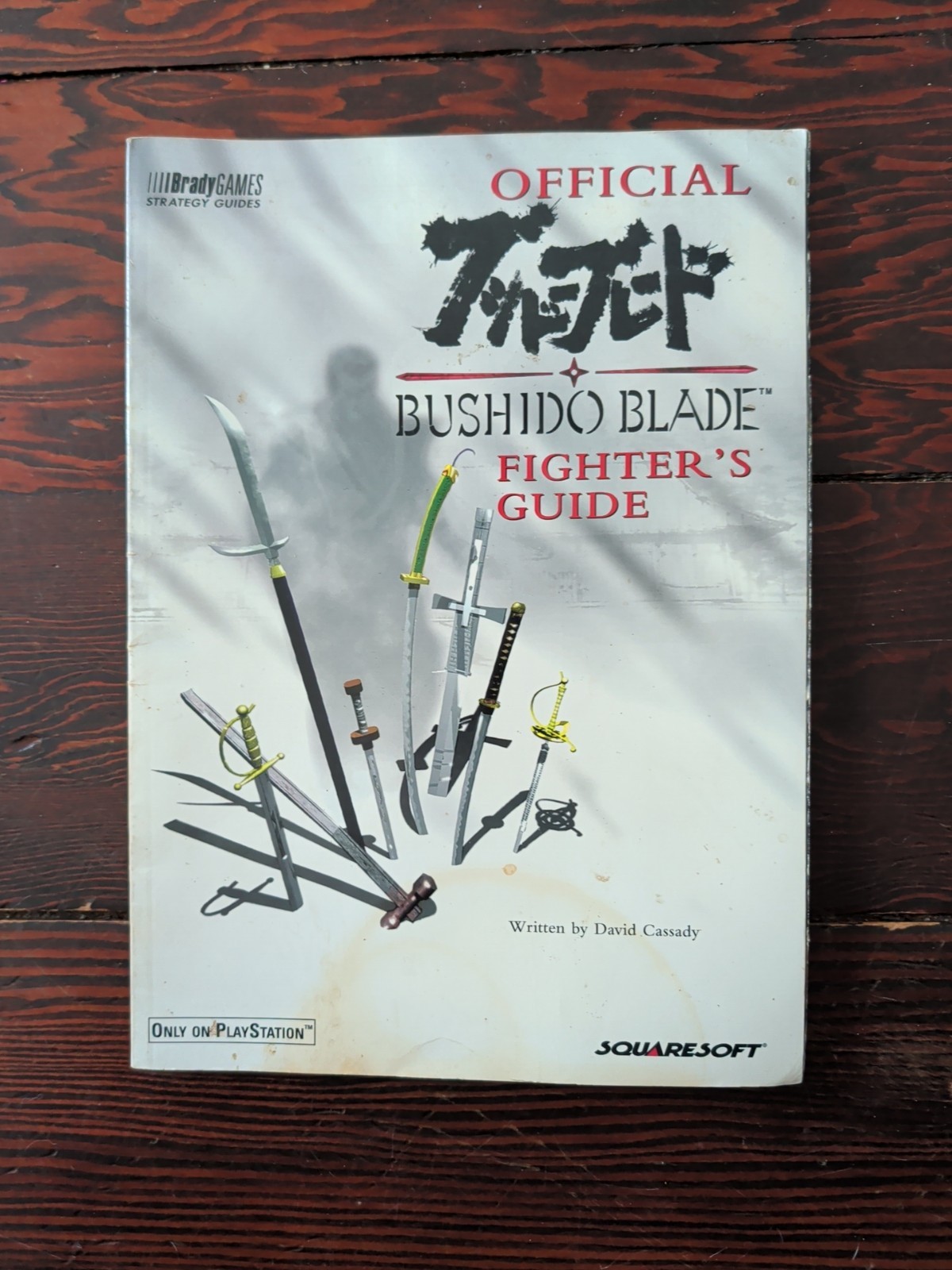 Bushido Blade Official Guide by BradyGames Square Enix