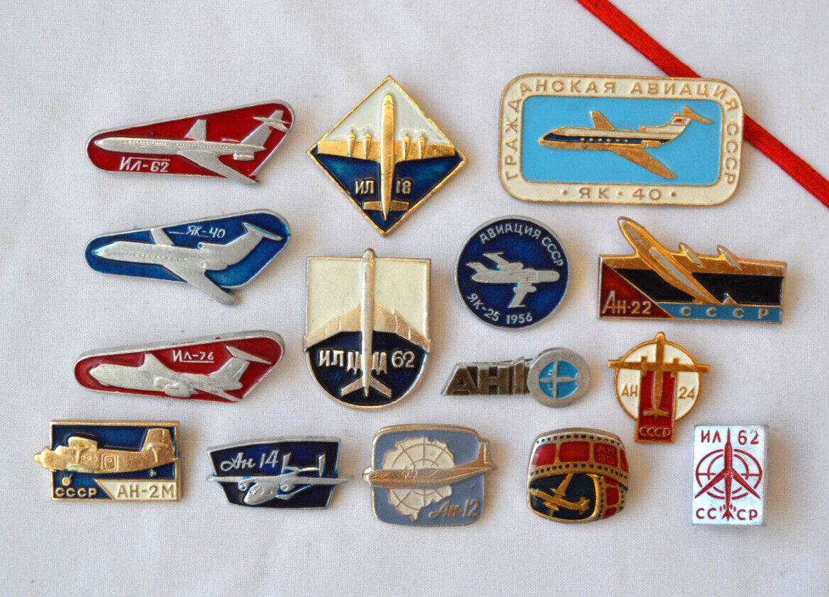 Soviet aircraft Badge vintage Lot 15x USSR Aviation Aeroflot plane An Yak IL pin