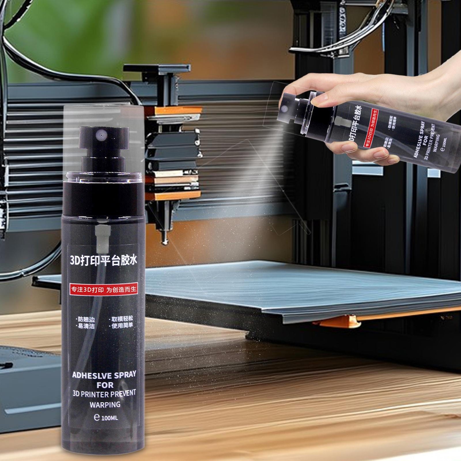 3D Printer Build Plates Prevent Warping Spray 3D Printer Bed Adhesion Adhesive