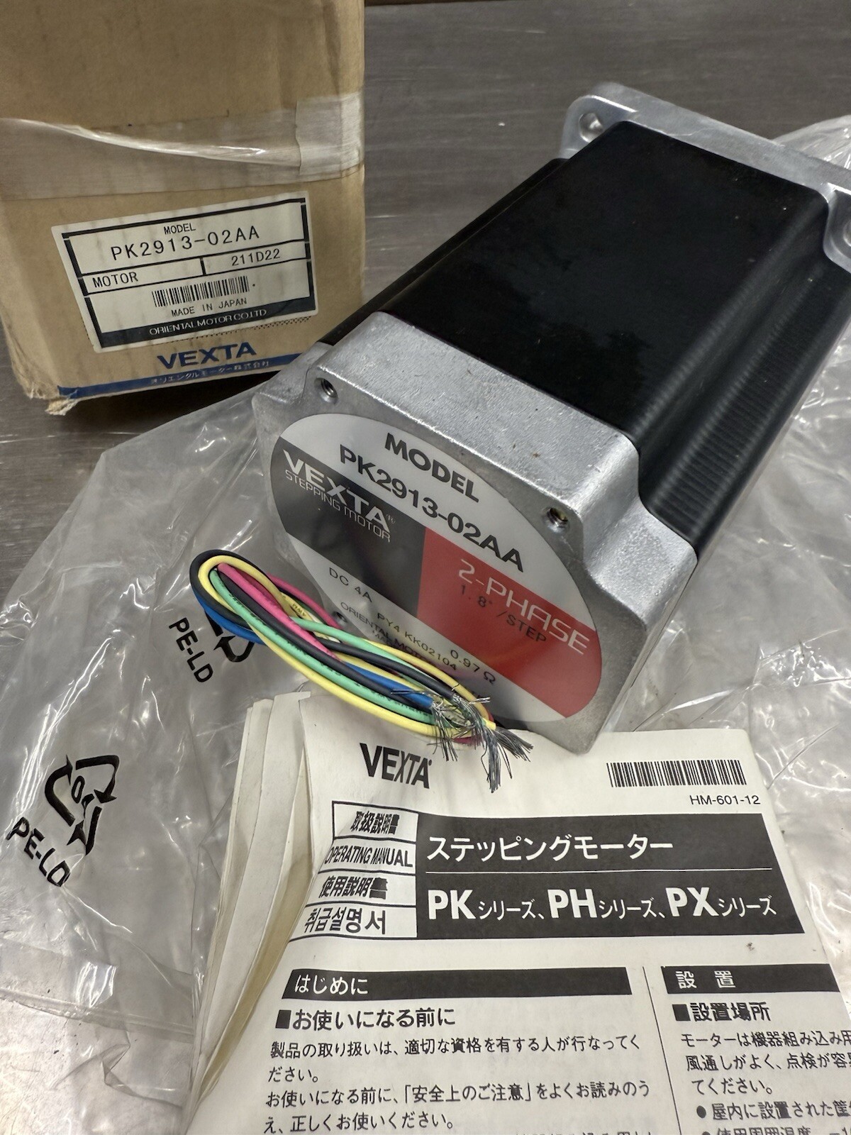 VEXTA PK2913-02AA Stepper Motor 2PH, 1.8° step, DC 4A - New