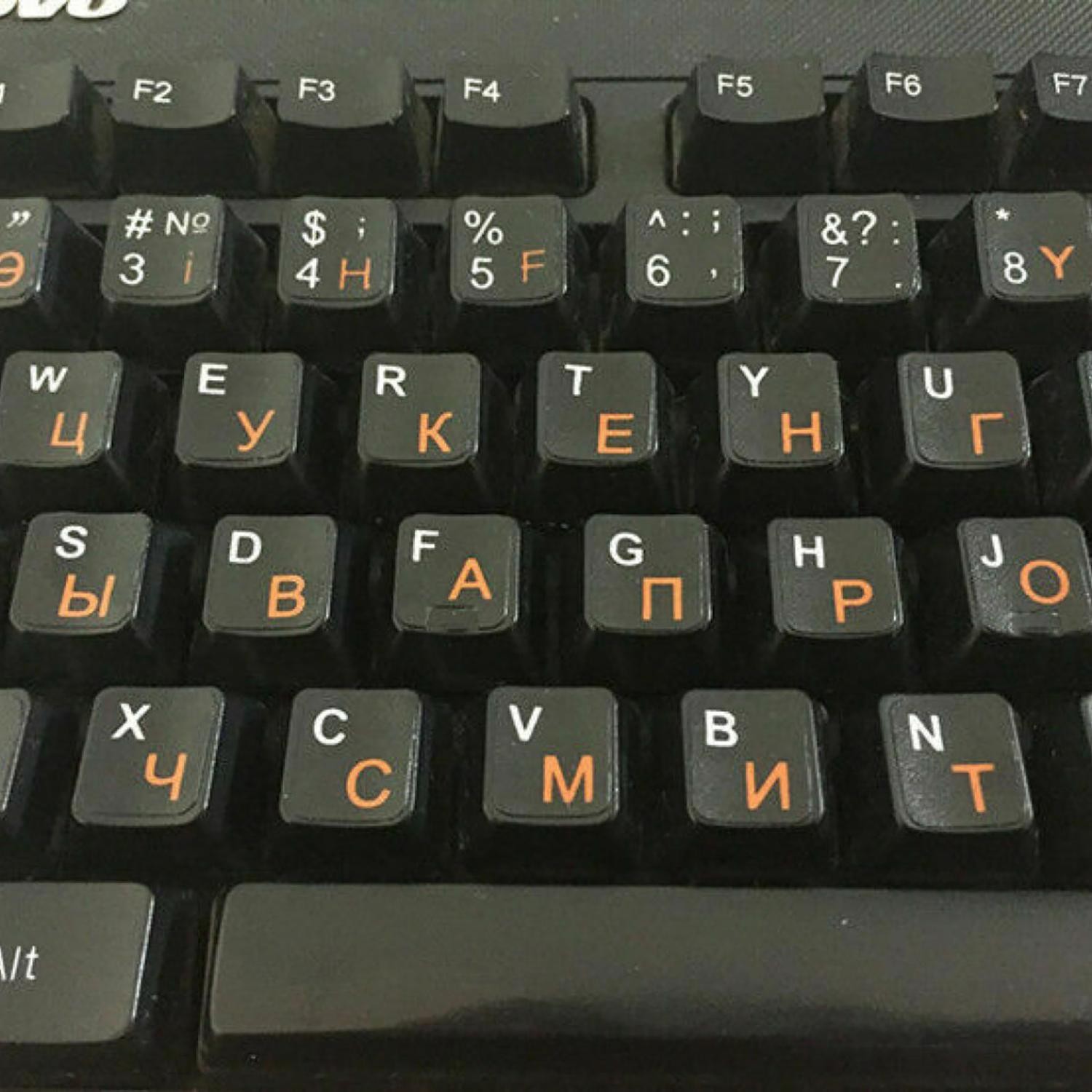 Russian Standard Keyboard Layout Sticker Orange Letters on Black Replacement D