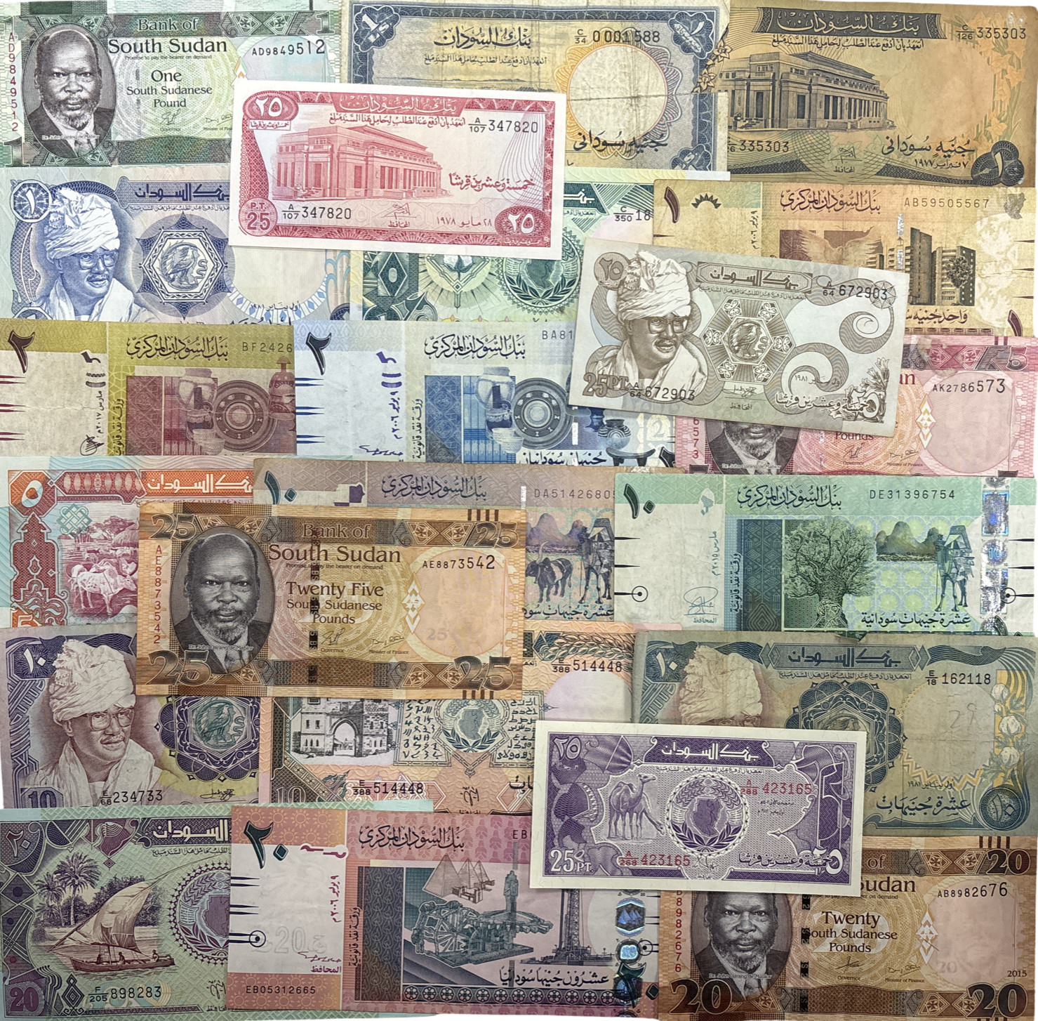 SUDANESE POUND BANK NOTES - CHOICE OF STYLE & NOTE - SUDAN