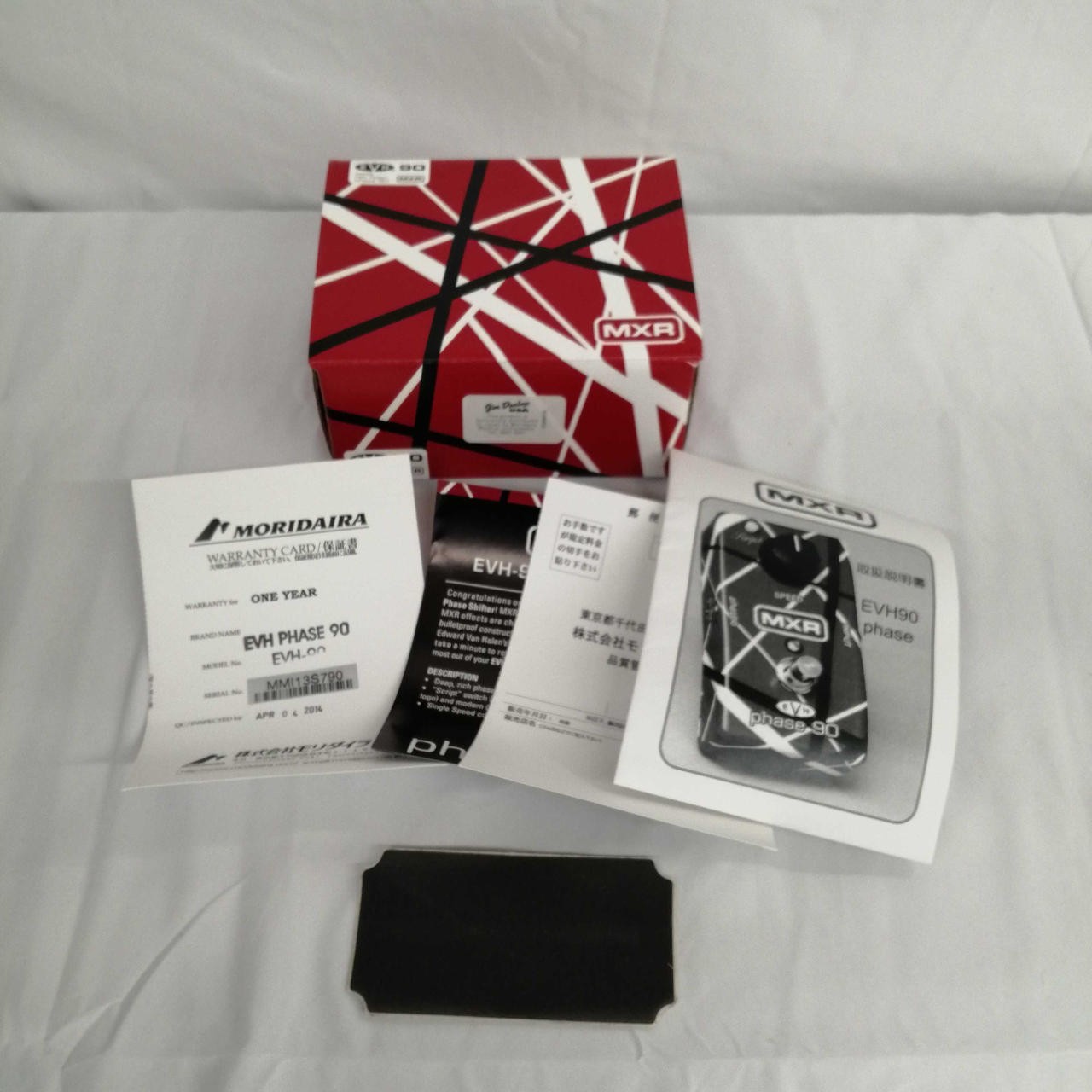 MXR EVH Phase 90 Effects Pedal Model