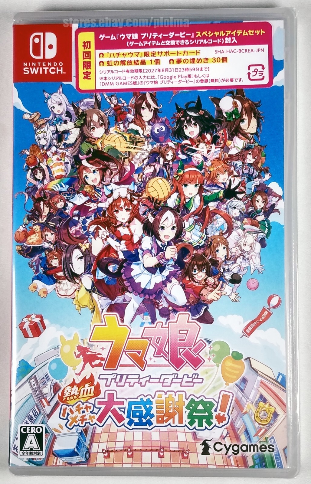 UMAMUSUME: PRETTY DERBY - PARTY DASH (JP) New NINTENDO SWITCH Game Uma Musume