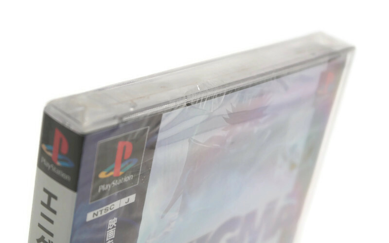 PlayStation Enigma SEALED!!!