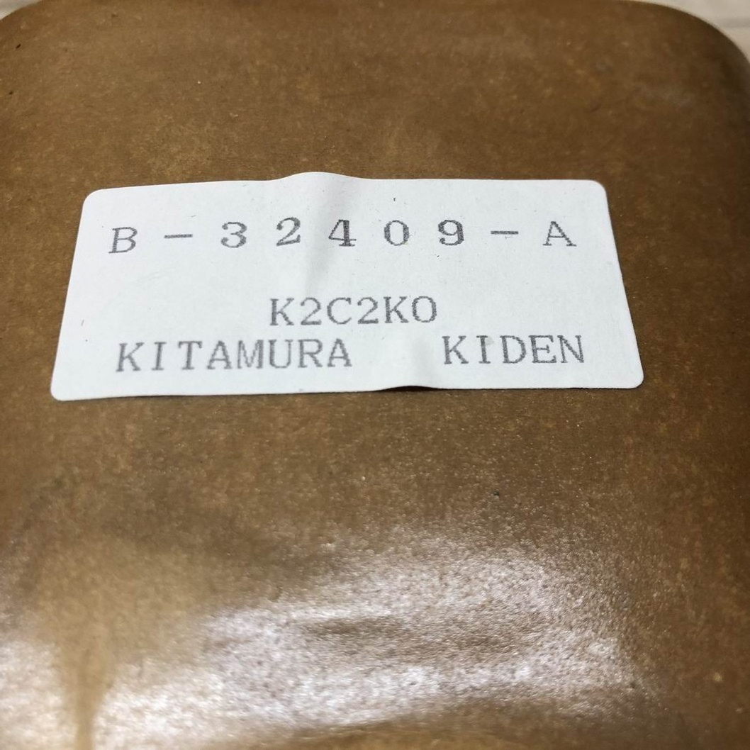 Kitamura Kiden K2C2KO Transformer B-32409-A / Excellent Working Condition