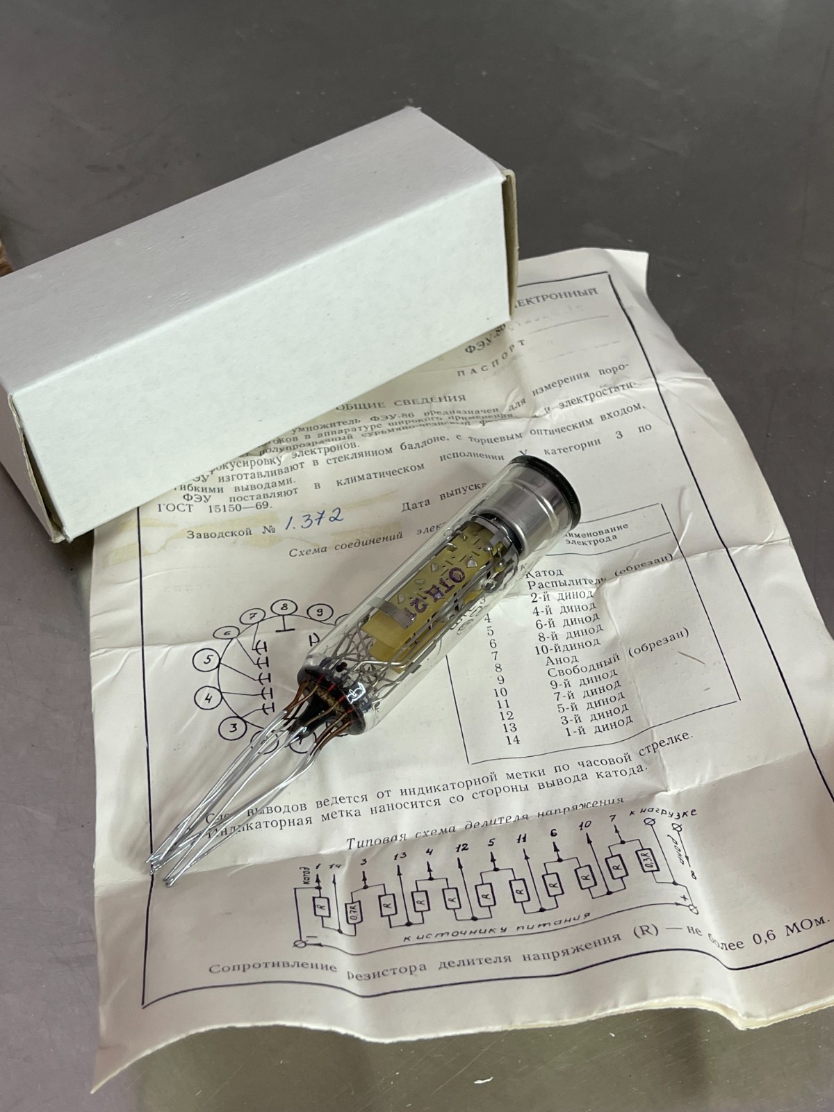 Photomultiplier tube  PMT FEU-86 FEY-86 фэу-86 Scintillator an Hamamatsu R6094
