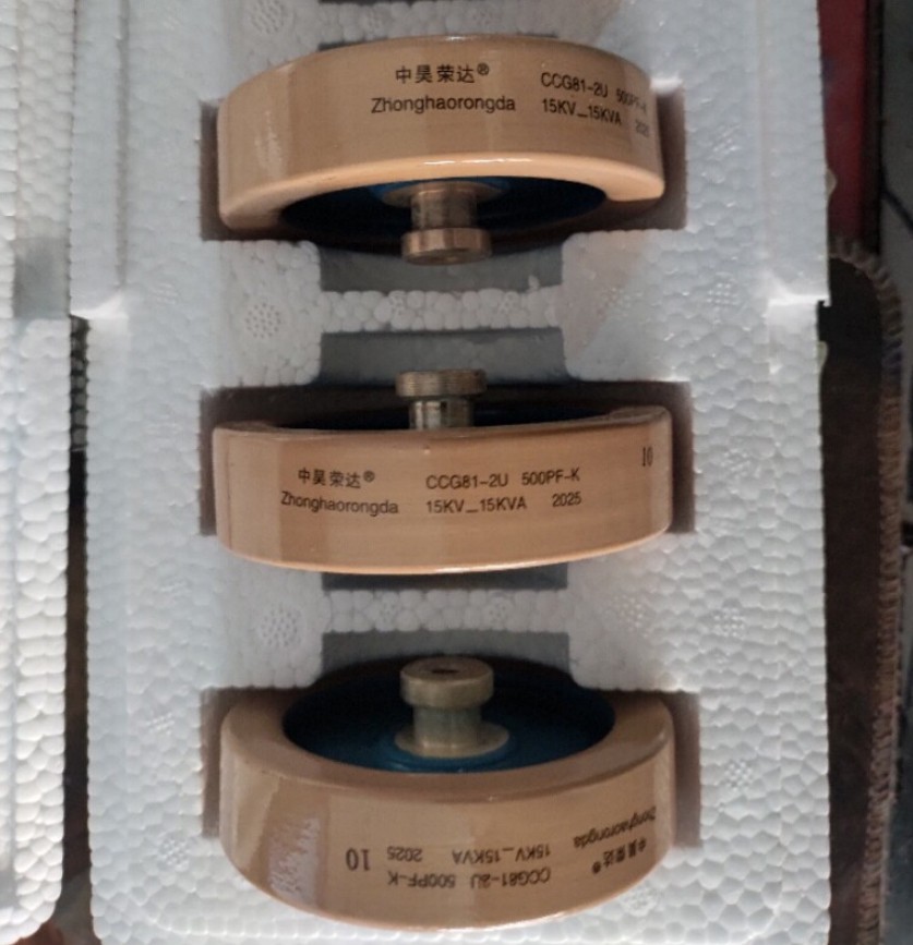 1pc, CCG81-2U 500PF-K 15KV 15KVA High Frequency / Voltage Ceramic Capacitor #910