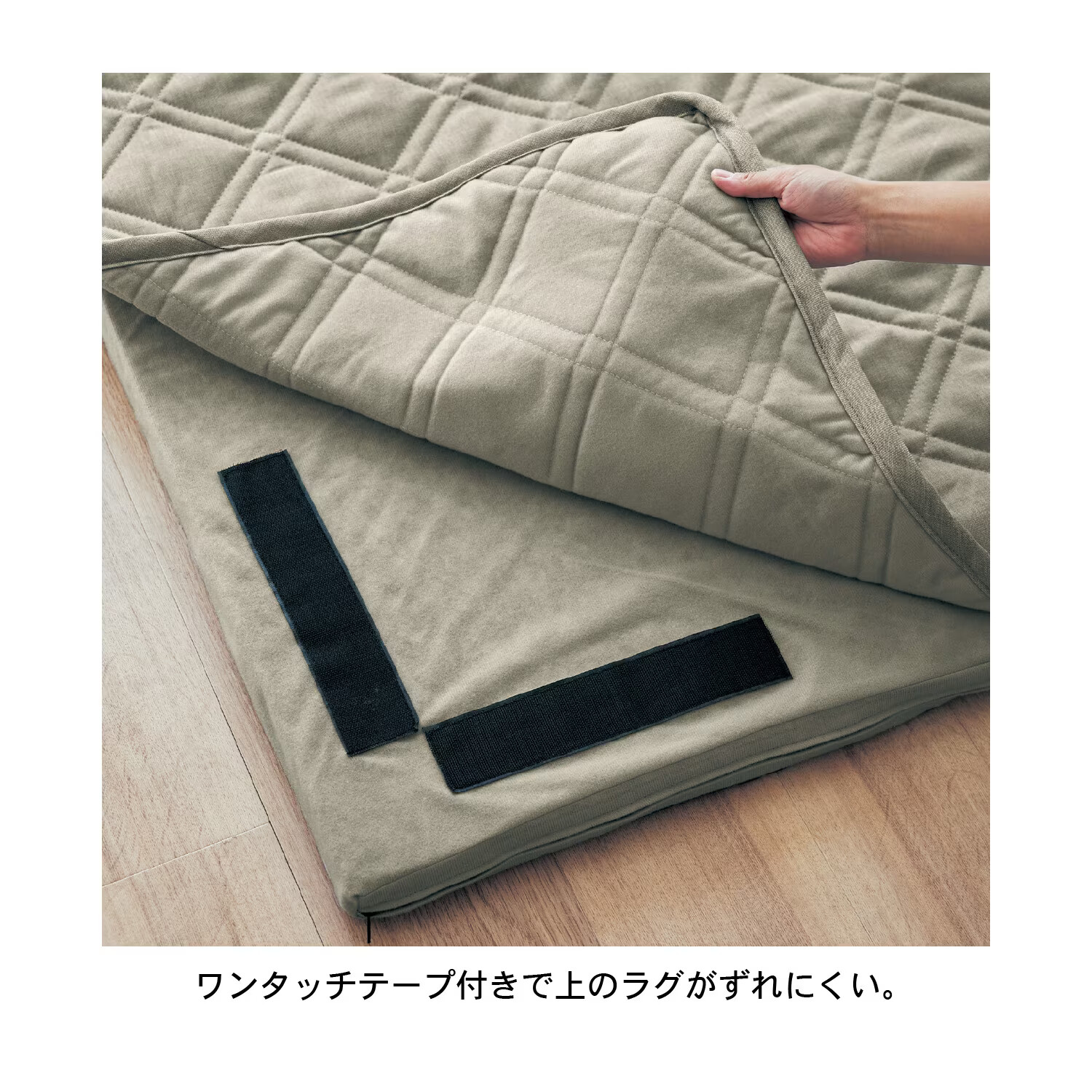 The double corner kotatsu Corner cushion rug C shaped 192.5x167.5 240x215cm