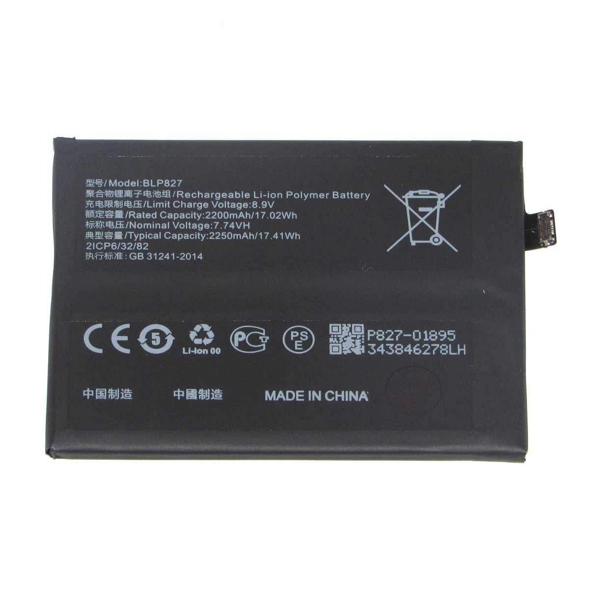 Li-ion Battery Replacement For OnePlus 9  OnePlus 9R OnePlus 9 RT OnePlus 9 Pro