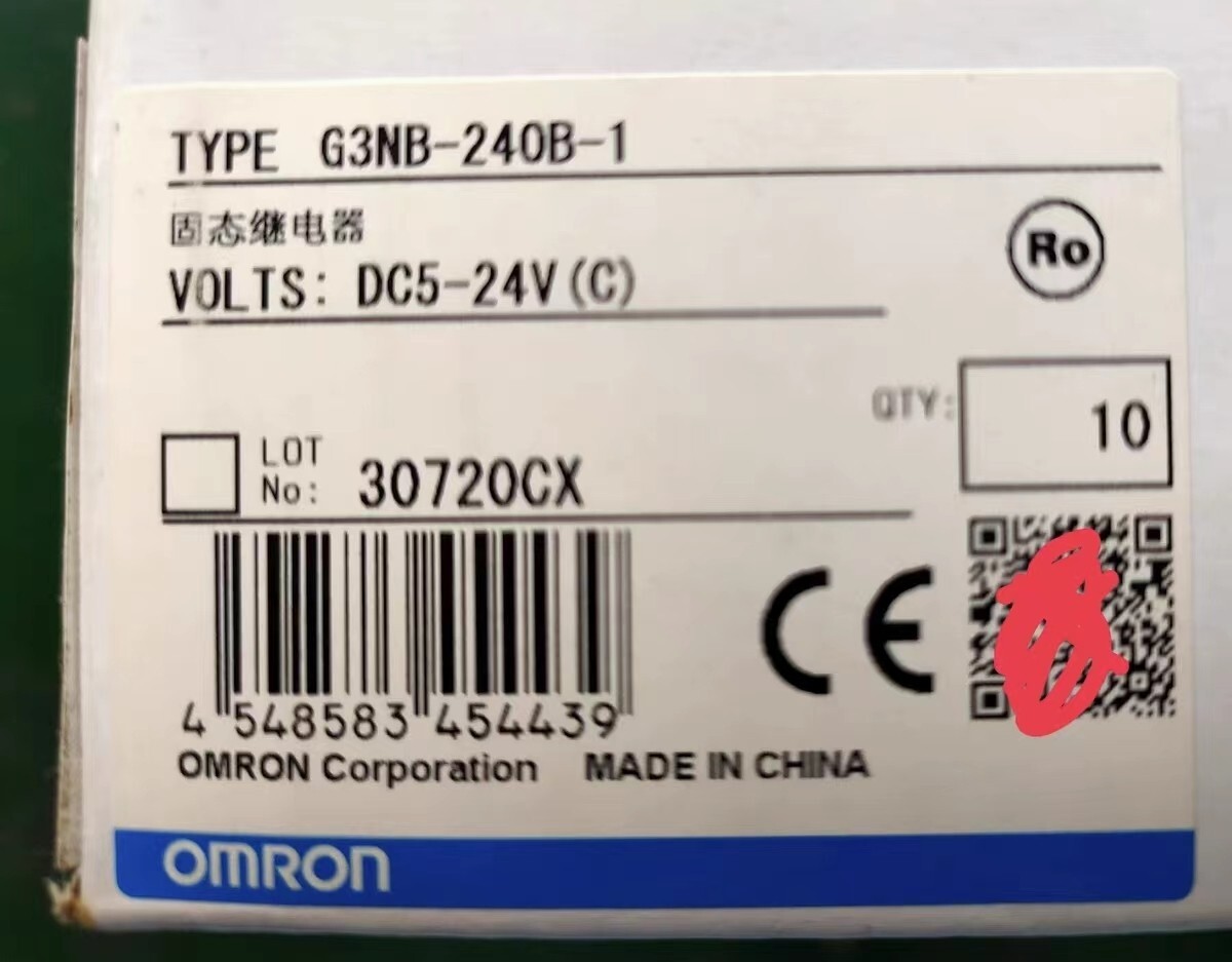 1pcs OMRON G3NB-240B-1 DC5-24V solid-state relay