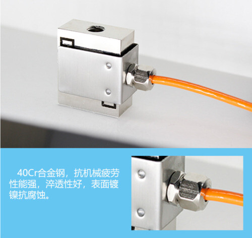 S-Type Miniature Load cell tension/Compression Weighing Pressure Sensor1kg -50kg