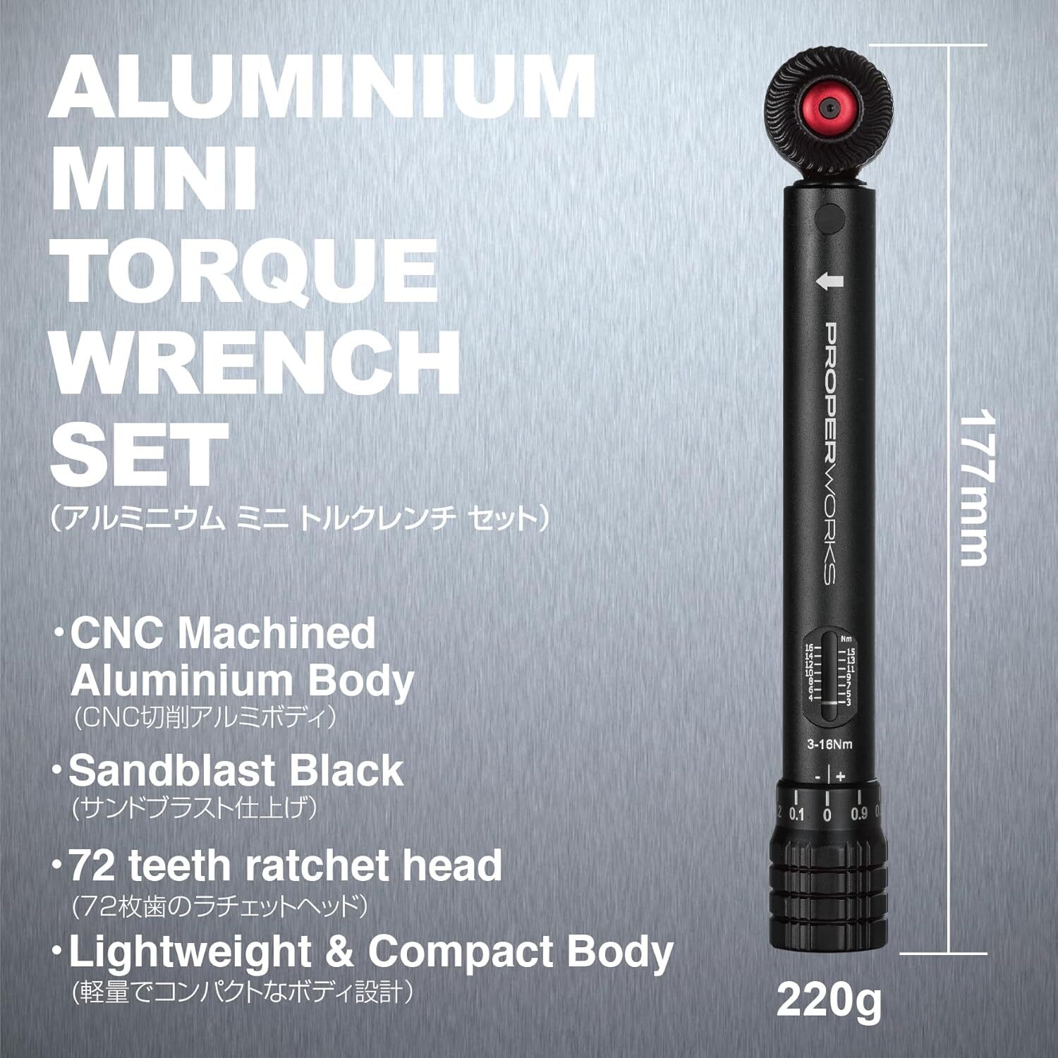 JAPAN PROPER WORKS 1/4" 3-16Nm Reversible Window-Scale Alu Mini Torque Wrench