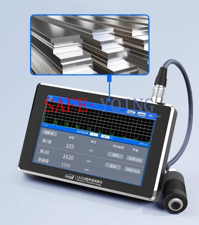 ONE NEW Linshang LS216 Multi-layer high-precision coating thickness gauge