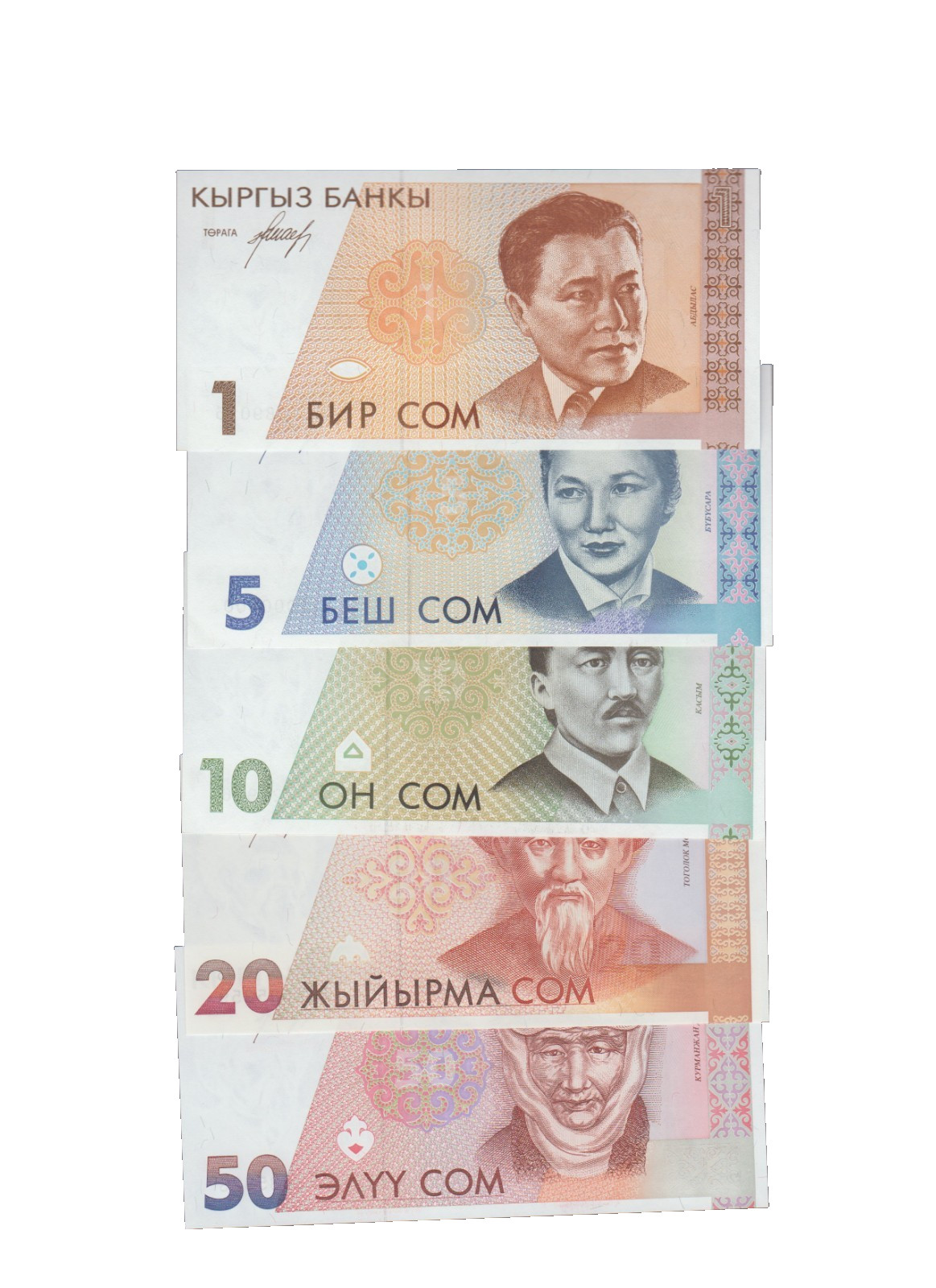 KYRGYZSTAN 1994 1-50 SOM BANKNOTES P7-P11  UNCIRCULATED