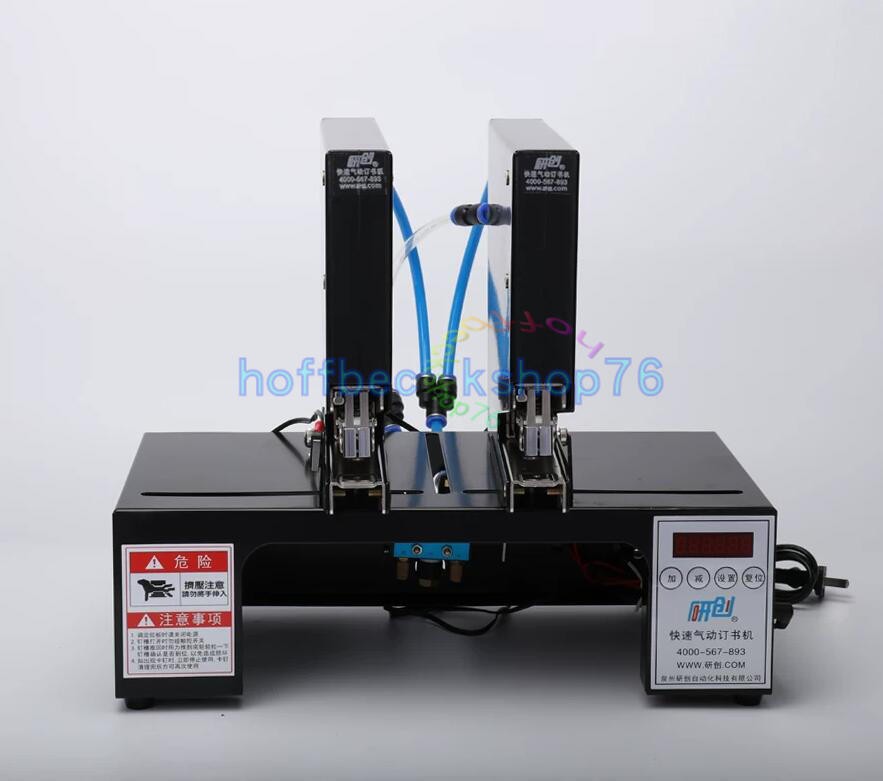 Double Head Automatic Electric Stapler Binding Machine Pneumatic Bookbinding