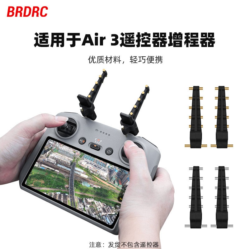 For DJI MINI/SE Signal Extender MAVIC 2/AIR3S Yagi Antenna Accessories ##
