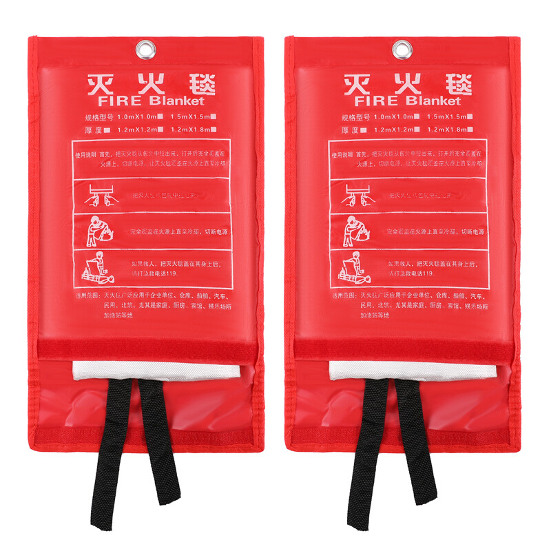 2x Large Fire Blanket Fireproof For Home Kitchen Office Caravan Emergency Safety