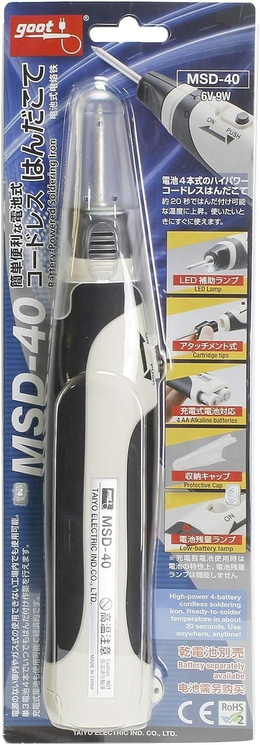 GOOT CORDLESS SOLDERING IRON (4 BATTERIES TYPE) MSD-40 MSD40