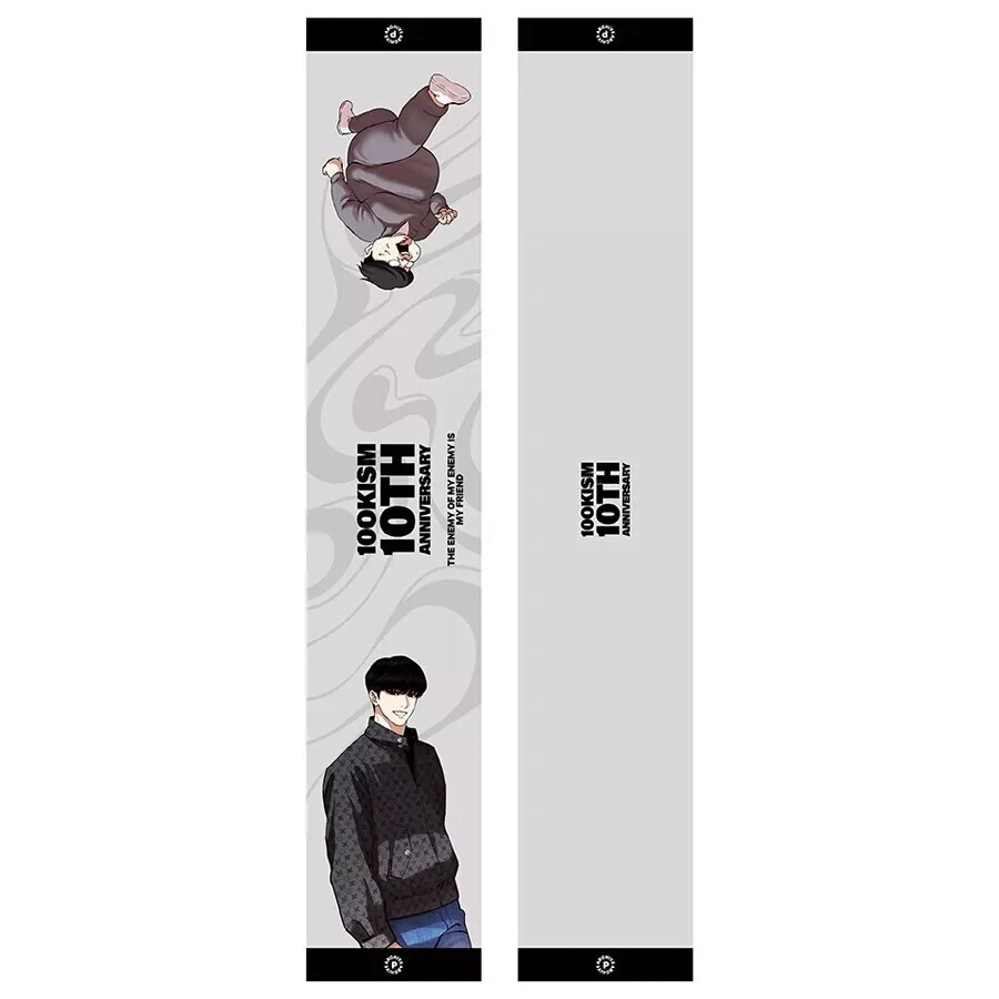 LOOKISM OFFICIAL MD GOODS DANIEL PARK/박형석 SPORTS GYM WORKOUT TOWEL Korea Webtoon