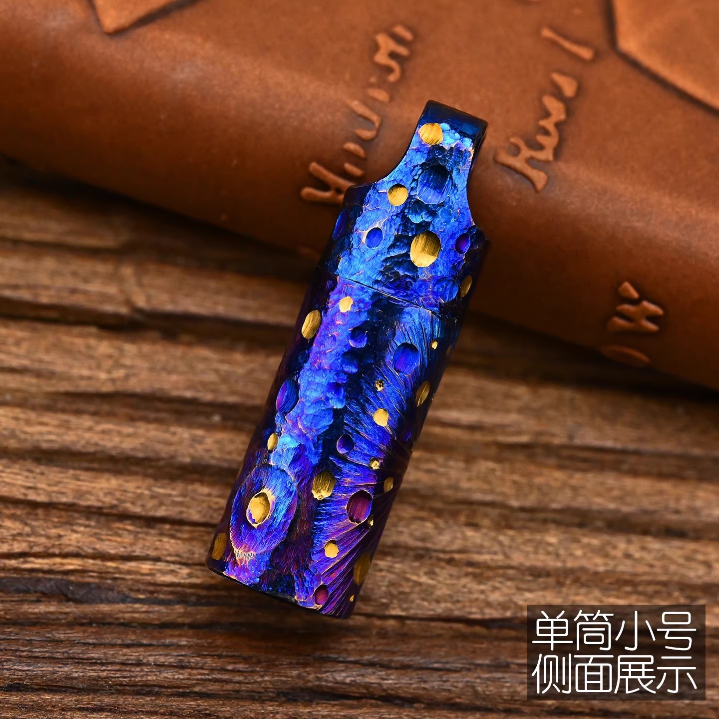 Handmade Pure Titanium Waterproof Keychain Pill Holder Case Container EDC Gift