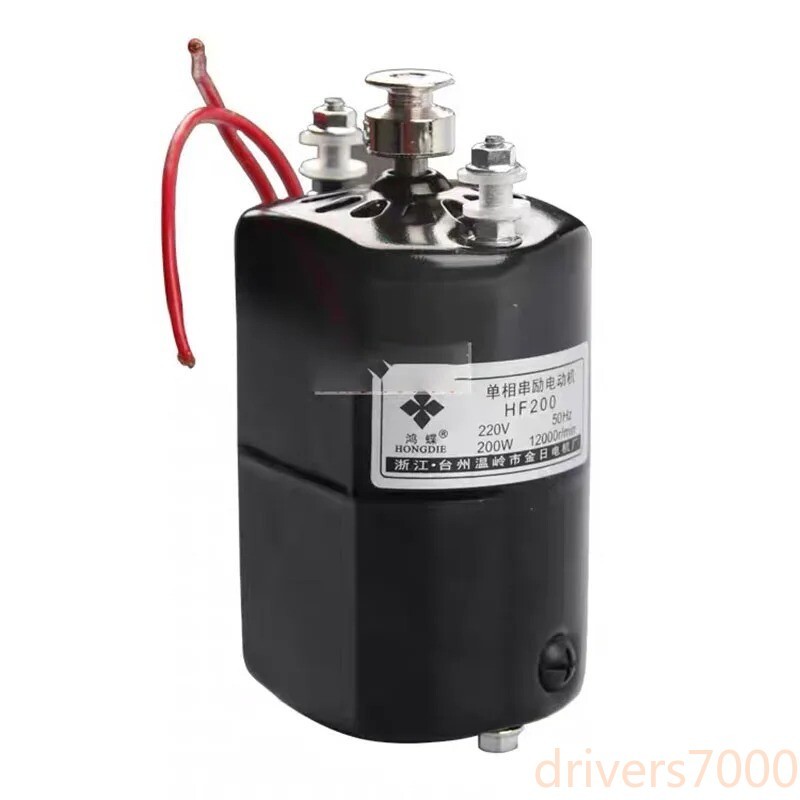 Key Cutting Machine Motor Small Motor Parts Single Phase 220v Motor Motor