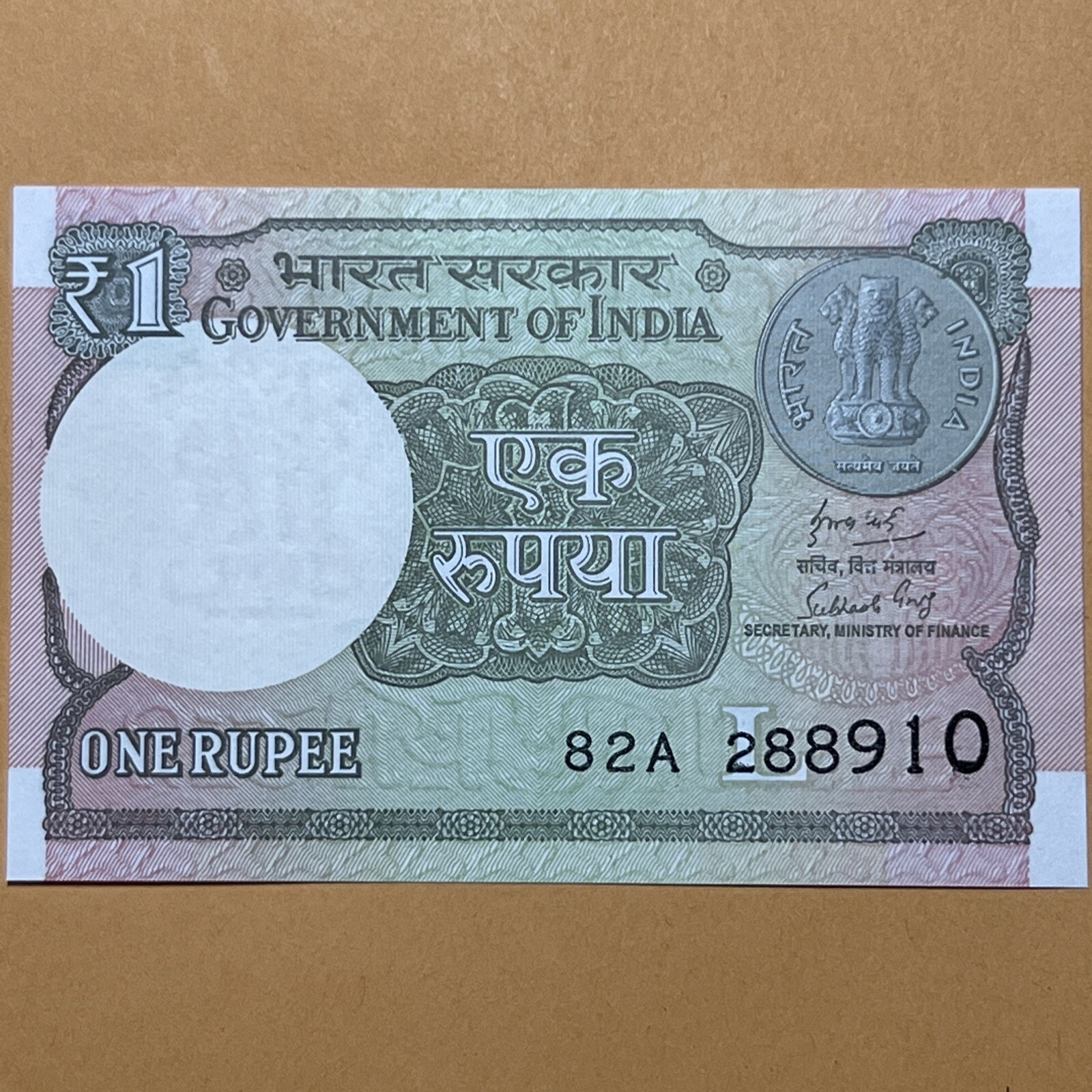 India One Rupee Current Uncirculated Paper Money - Dated 2018 - Light Shade