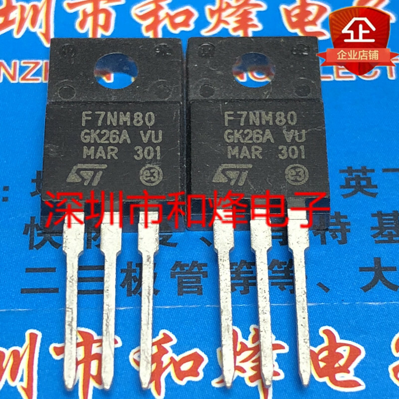 10PCS STF7NM80 F7NM80 TO-220F