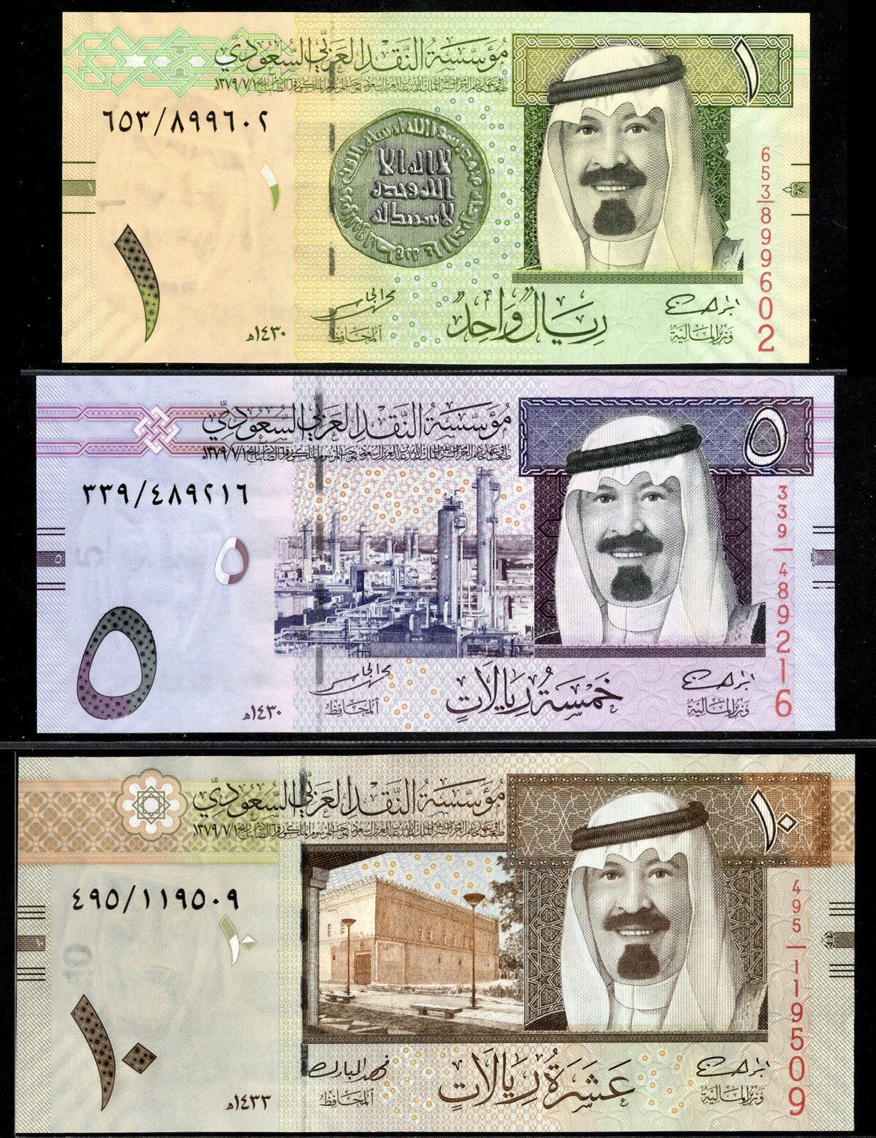 Saudi Arabia 1, 5, 10 Riyals (3 PCS SET) Banknote Set UNC