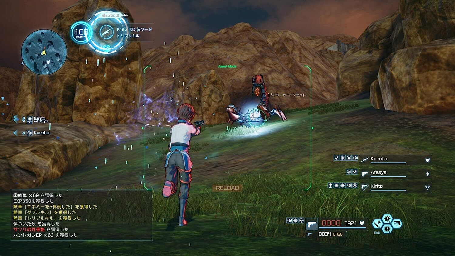 [USED]Sword Art Online Fatal Barrett COMPLETE EDITION -Switch
