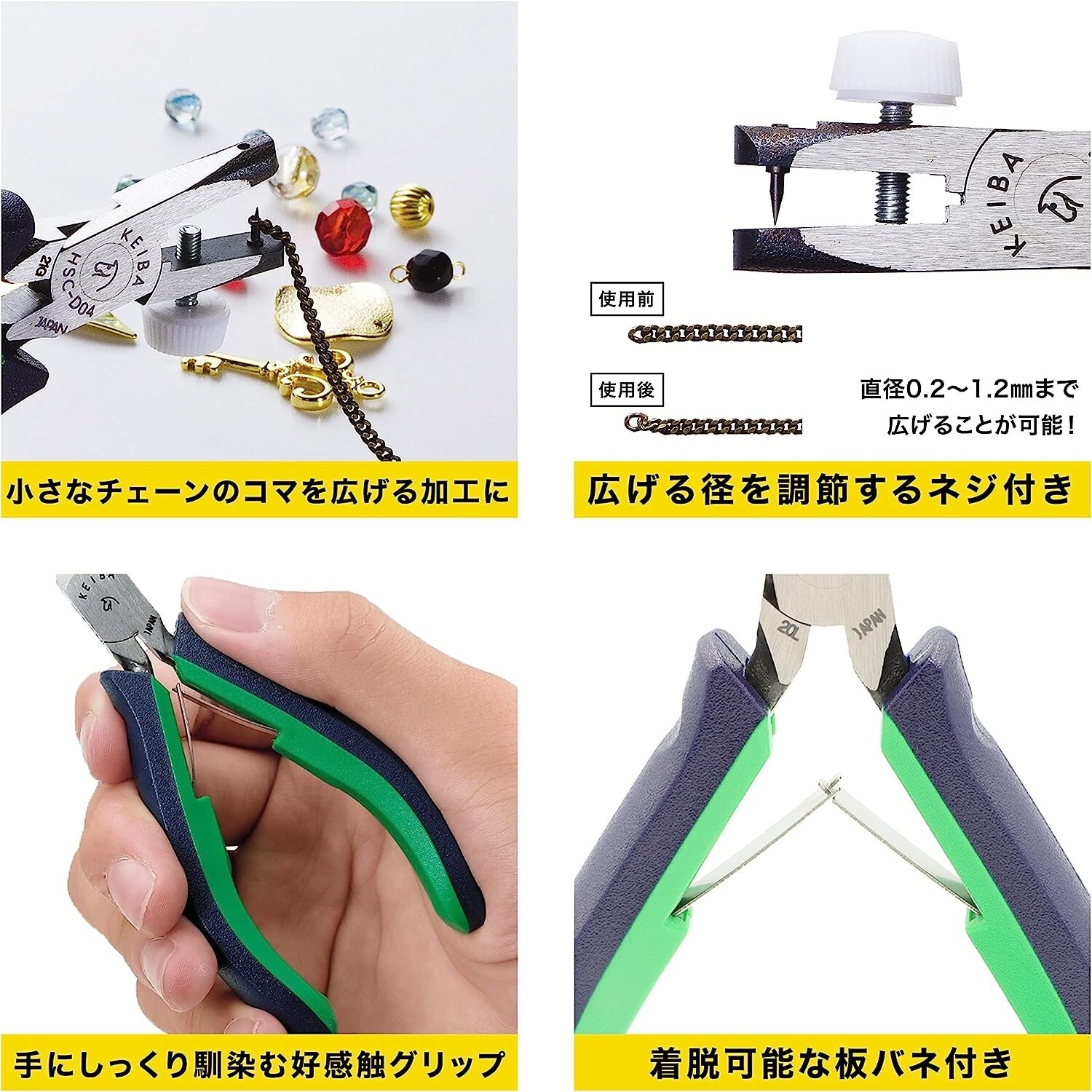 KEIBA NEEDLE HOLE PUNCH PLIERS HSC-D04