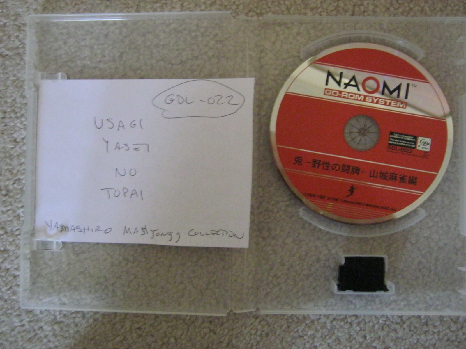 Sega Naomi Usagi No Topai GD-ROM - Yamashiro Mahjong Collection  GDL-0022