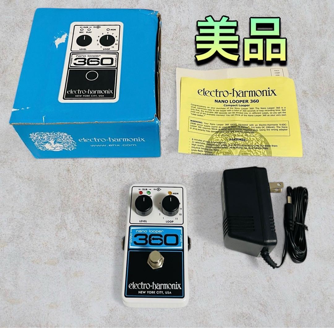 ELECTRO HARMONIX 360 NANO LOOPER Excellent Condition