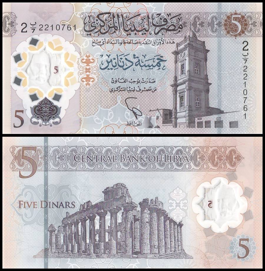 Libya 5 Dinars, 2021 ND, P-86, UNC, Polymer