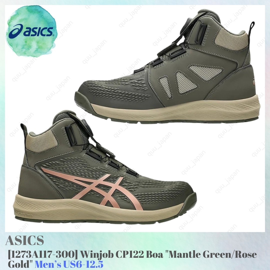 Asics Winjob CP122 Boa Mantle Green Rose Gold 1273A117-300 Men's US6-12.5 NEW
