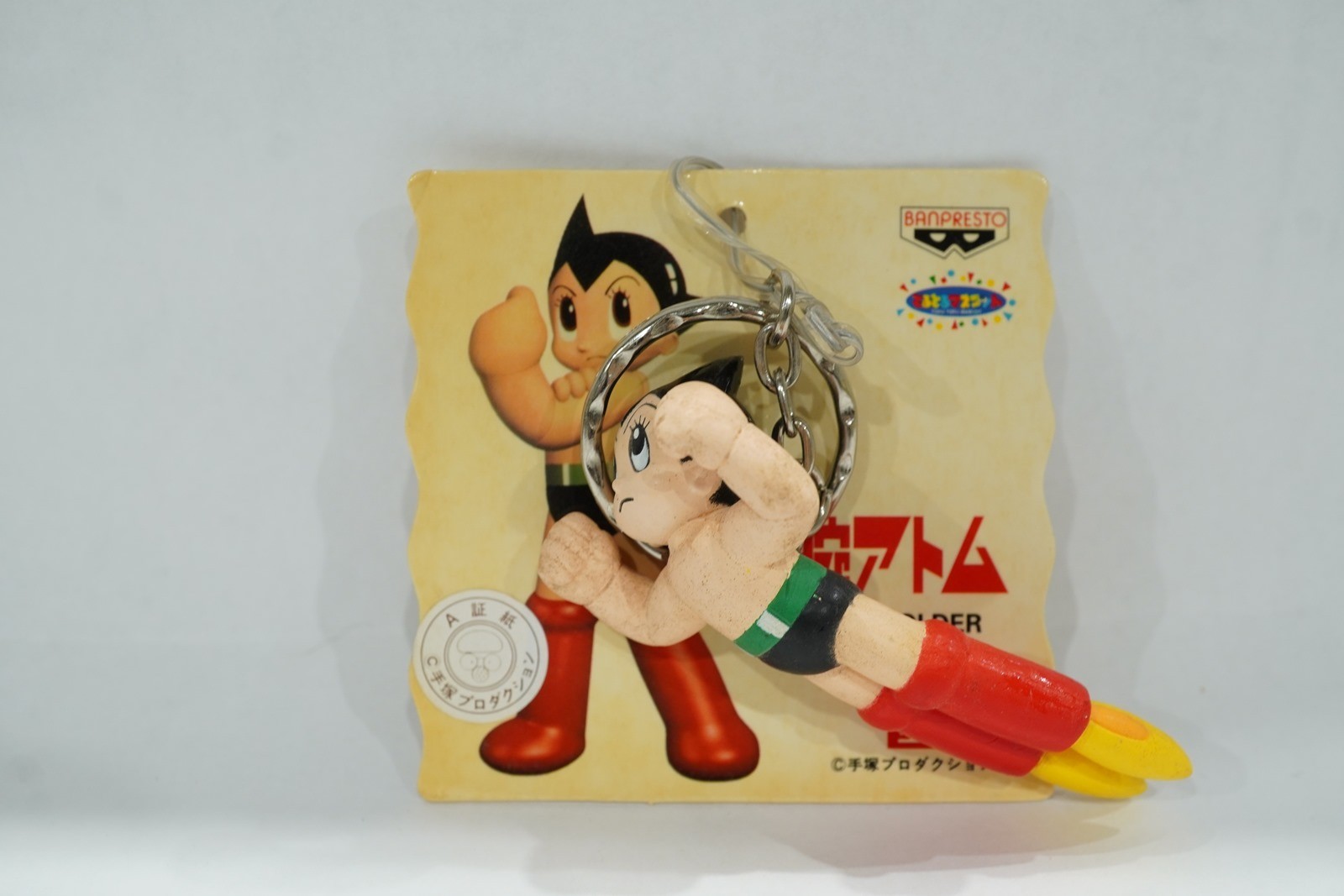 RARE Astro Boy Flying Figure Keychain Osamu Tezuka Japan Banpresto 1998 NEW