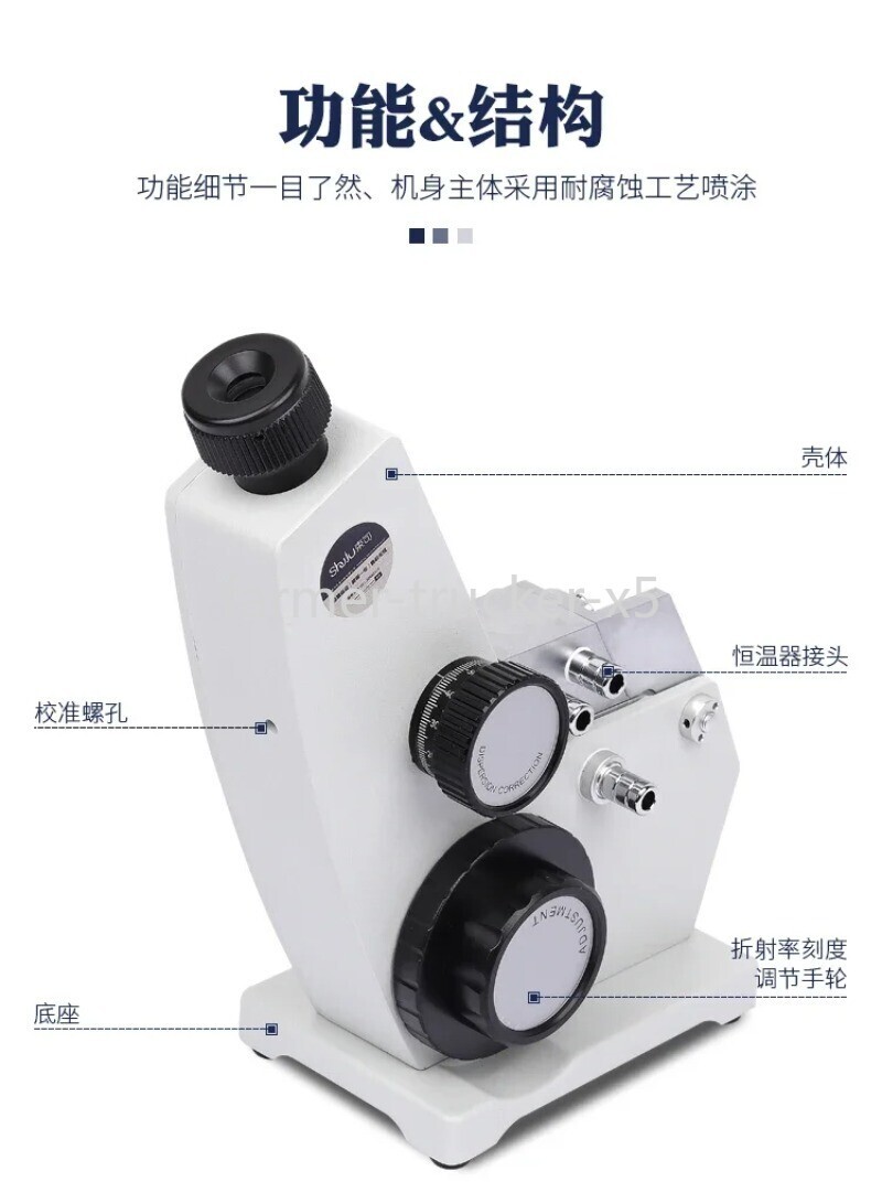 2WAJ Monochromatic Refractometer Optical Laboratory Brix Concentration Meter