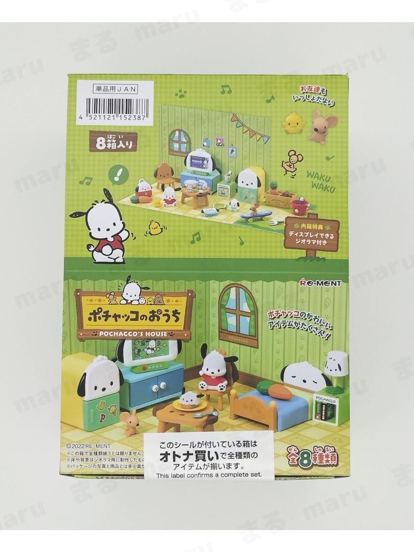RE-MENT Sanrio Characters Pochacco's House 8pcs Full Complete Set BOX New JPN