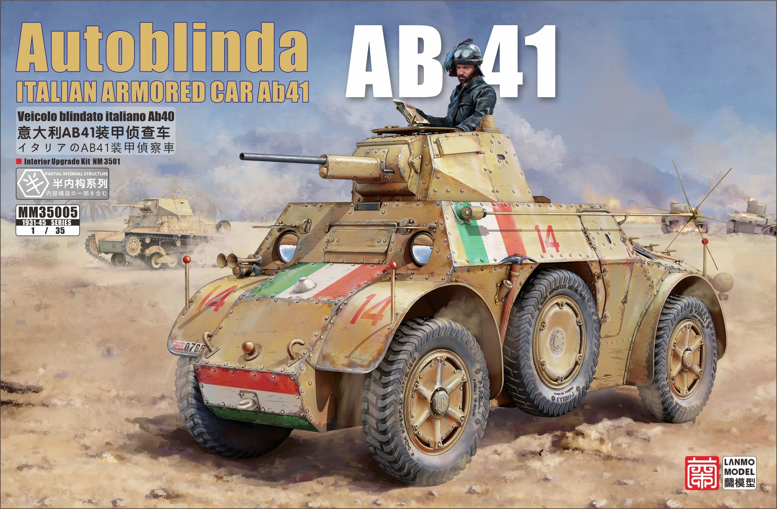 Heavy&Lanmo MM35005 1/35 Italian Autoblinda AB41 Armored Car Assembly Model Kit