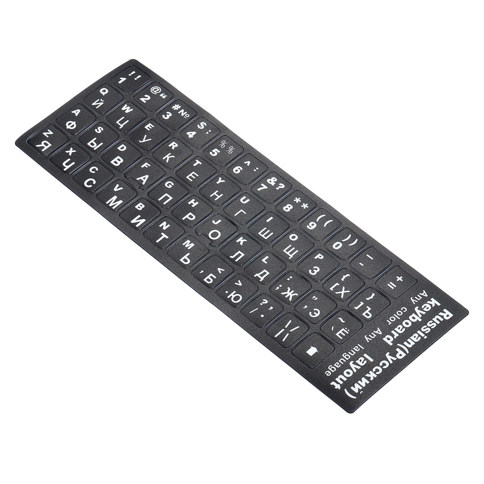 4 x Russian Keyboard Stickers Universal Keyboard Replacement Cover White