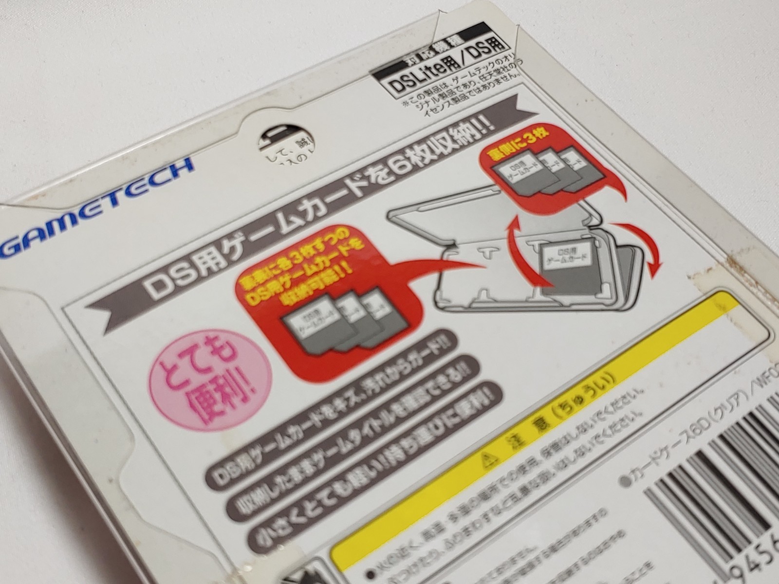 GAMETECH "DS & DS LITE Storage Game Case" Clear NEW- 2005 - Japanese