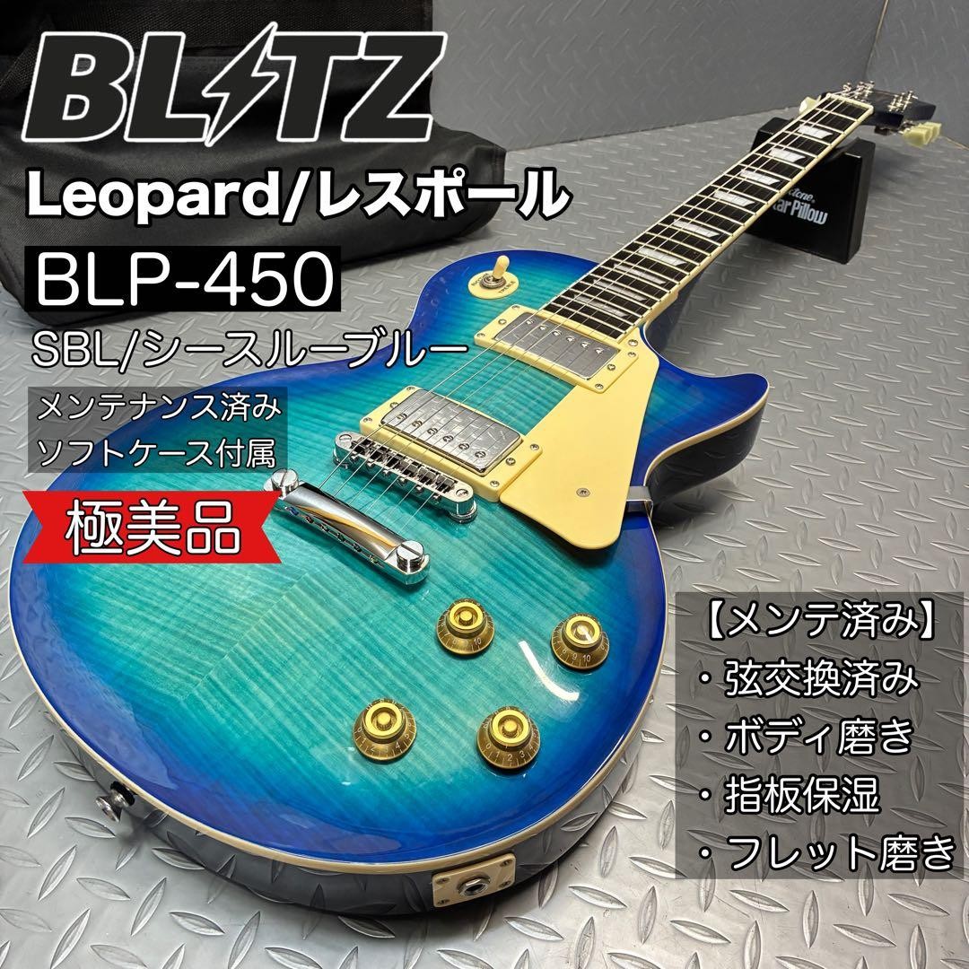 Blitz Les Paul BLP-450 see-through blue Safe packing!