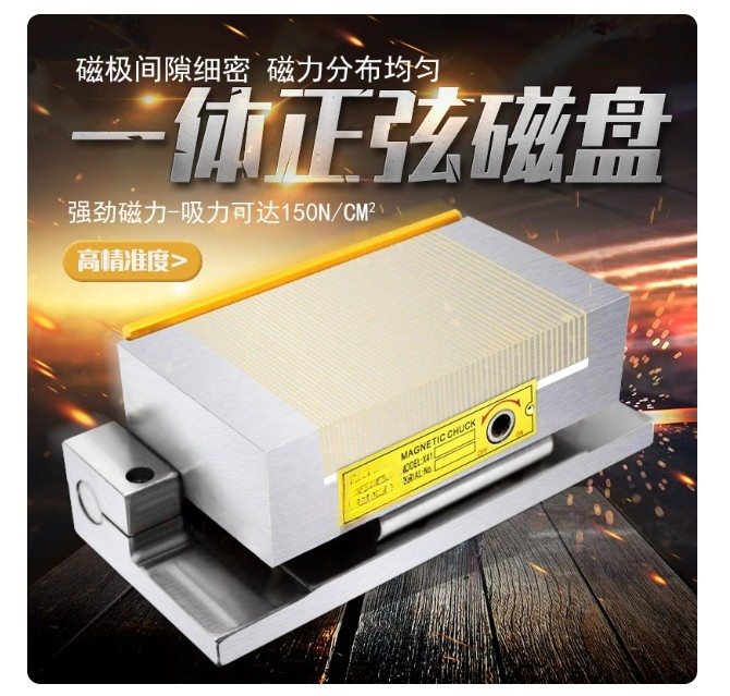 Permanent Magnet Fine Grinding Wheel Magnetic Workbench Tilting Chuck