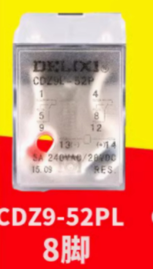 10PC NEW CDZ9-52PL relay #L8113Y LZ