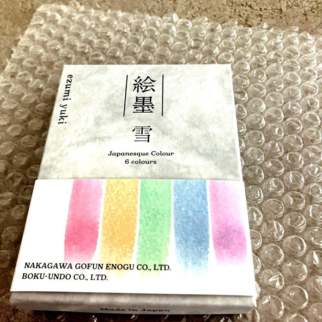 Boku-undo Solid Sumi ink Ezumi Snow 6colors set Watercolor Nakagawa Bokuundo