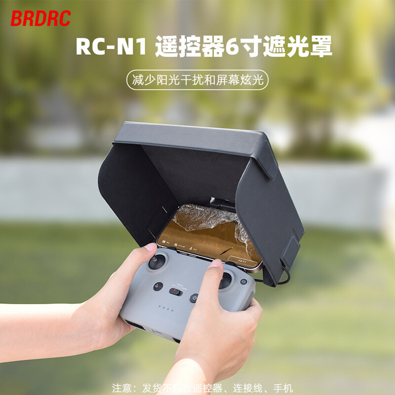 Sunshade For DJI MINI2/4PRO / AIR3/MINI4K Remote Control Light Blocking Plate