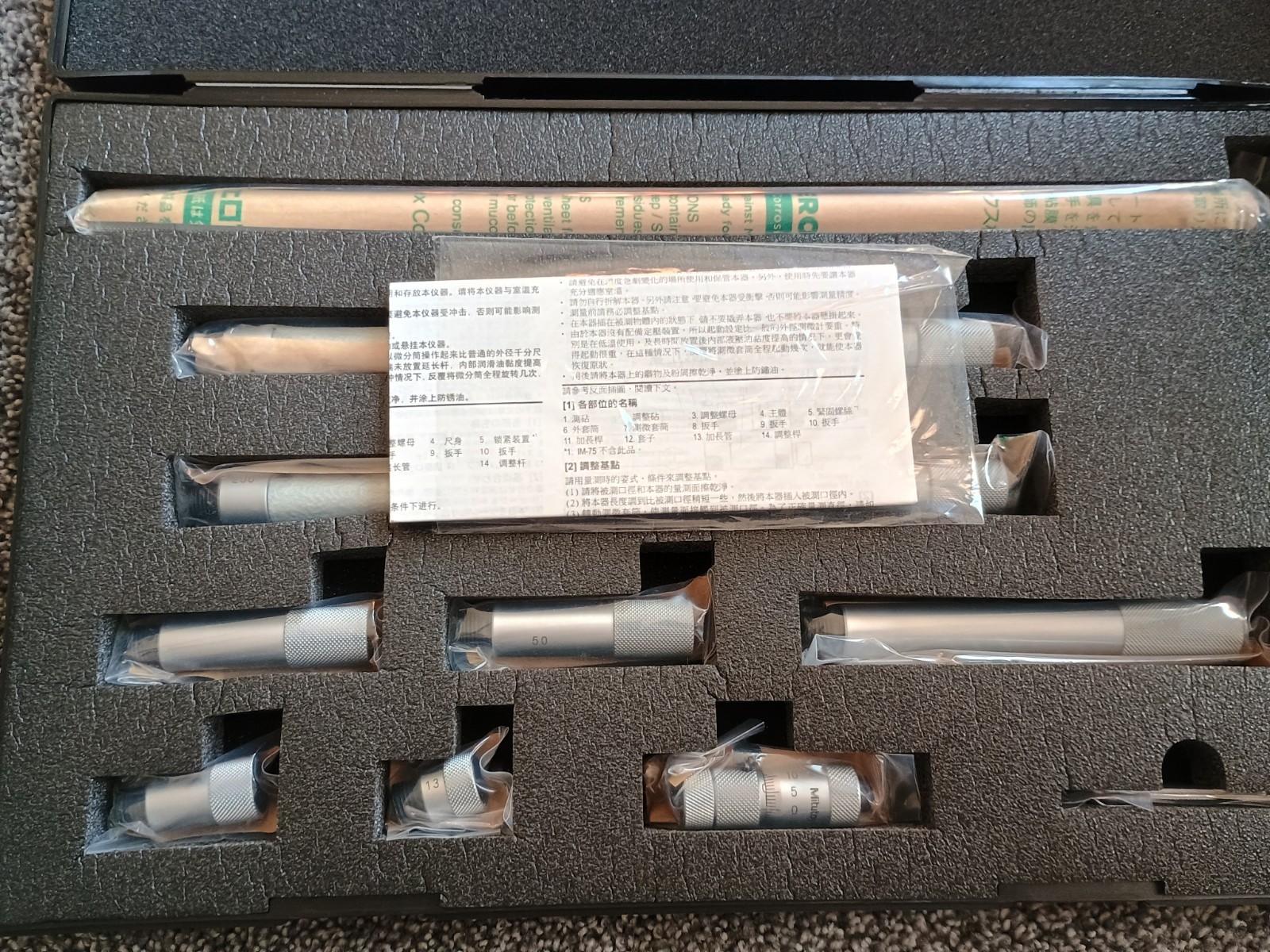 Mitutoyo 137-204 Tubular Vernier Inside Micrometer Extension Rod Type