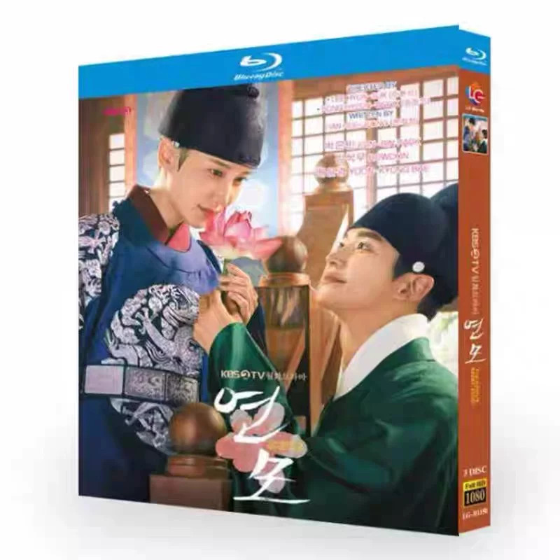 Korean The King's Affection English Subs